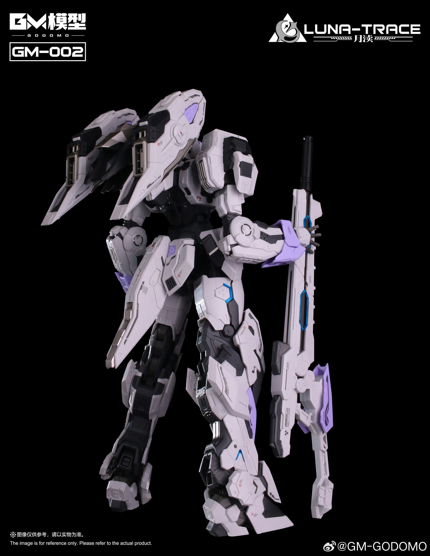 GM-002 Luna-Trace 1/72 Mecha Model Kit