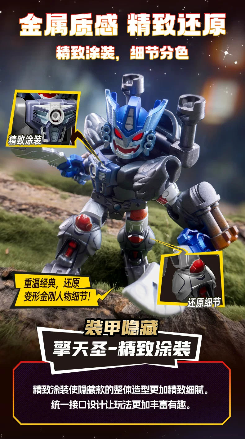 Blokees Transformers 12PCS Blind Box