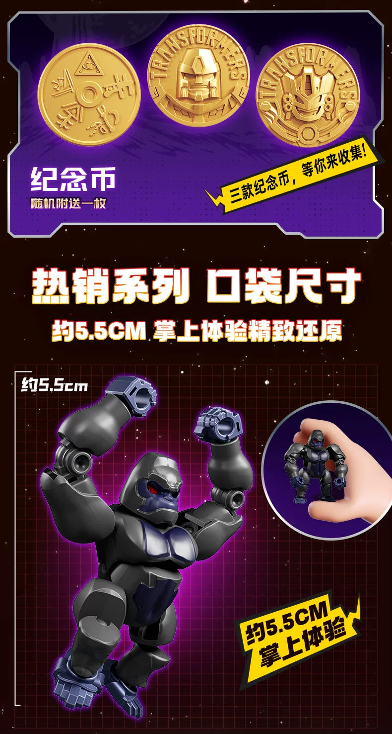 Blokees Transformers 12PCS Blind Box