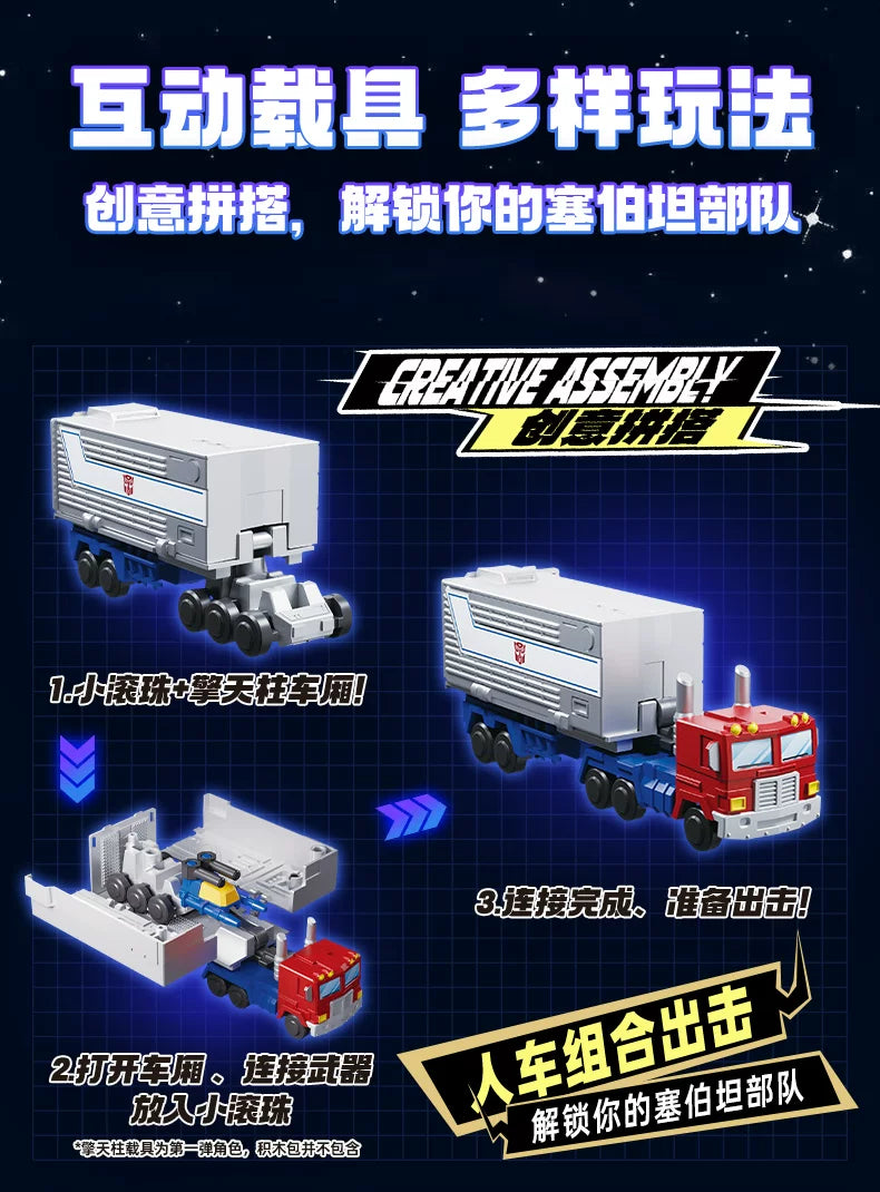 Blokees Transformers 12PCS Blind Box