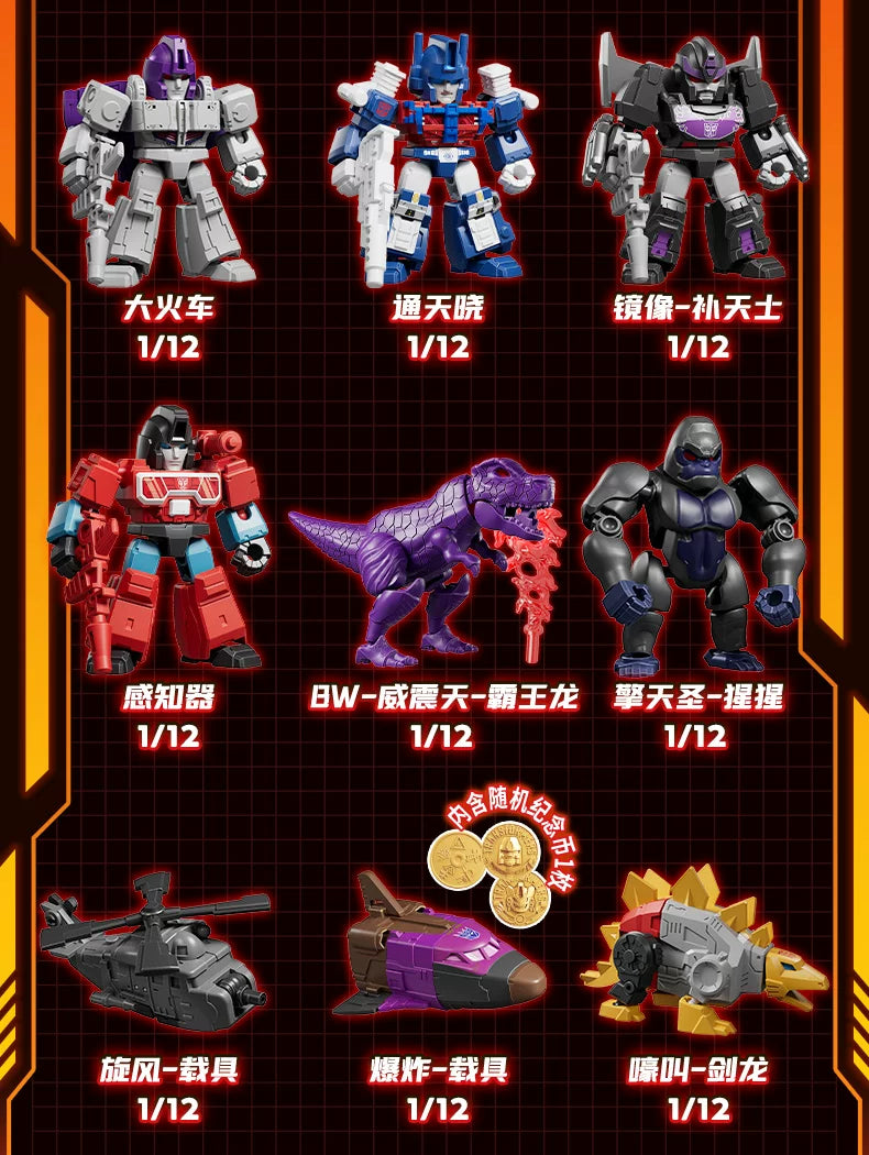 Blokees Transformers 12PCS Blind Box