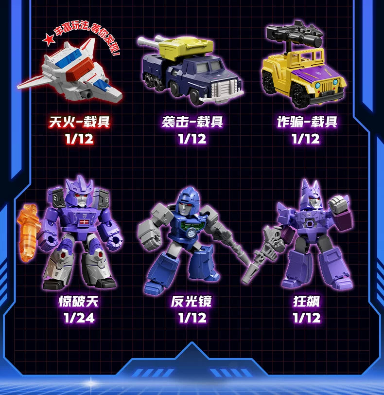 Blokees Transformers 12PCS Blind Box