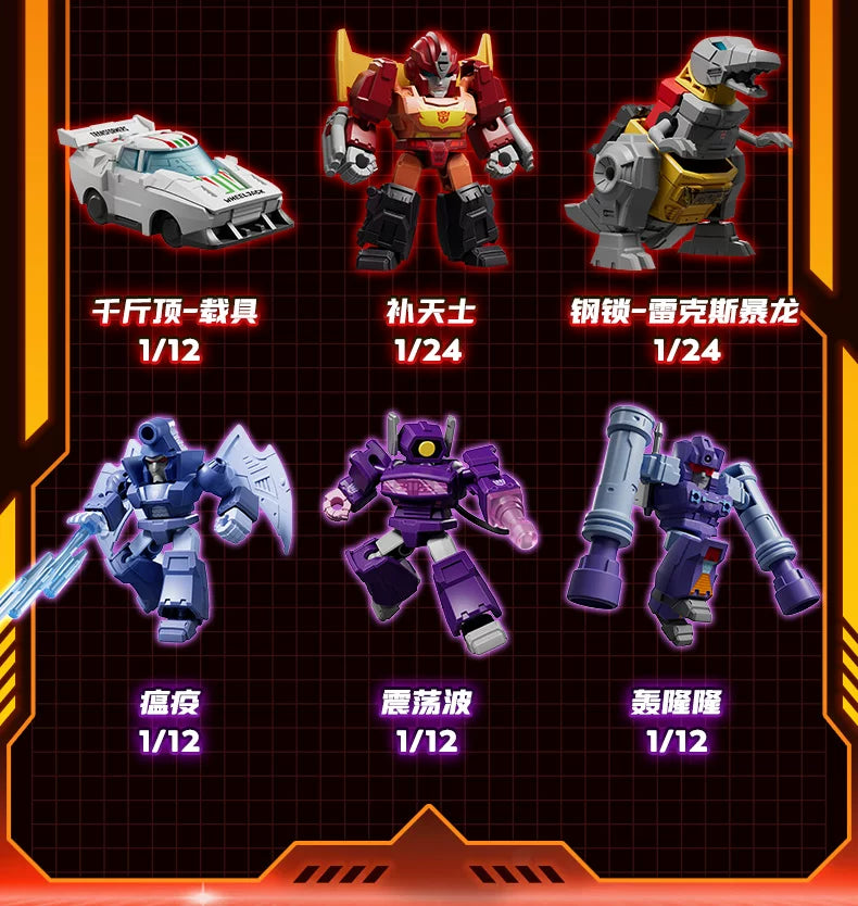 Blokees Transformers 12PCS Blind Box