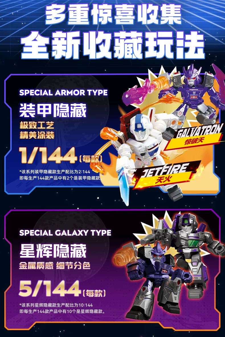 Blokees Transformers 12PCS Blind Box