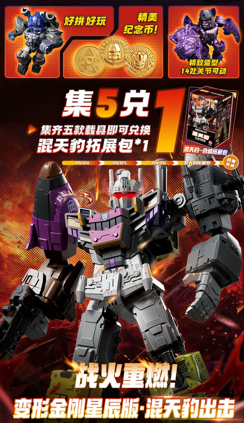 Blokees Transformers 12PCS Blind Box