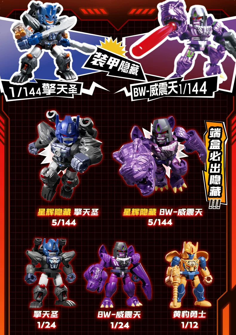 Blokees Transformers 12PCS Blind Box