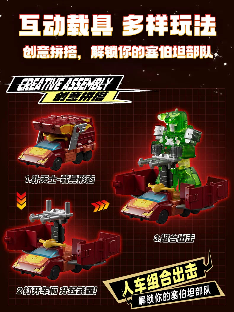 Blokees Transformers 12PCS Blind Box