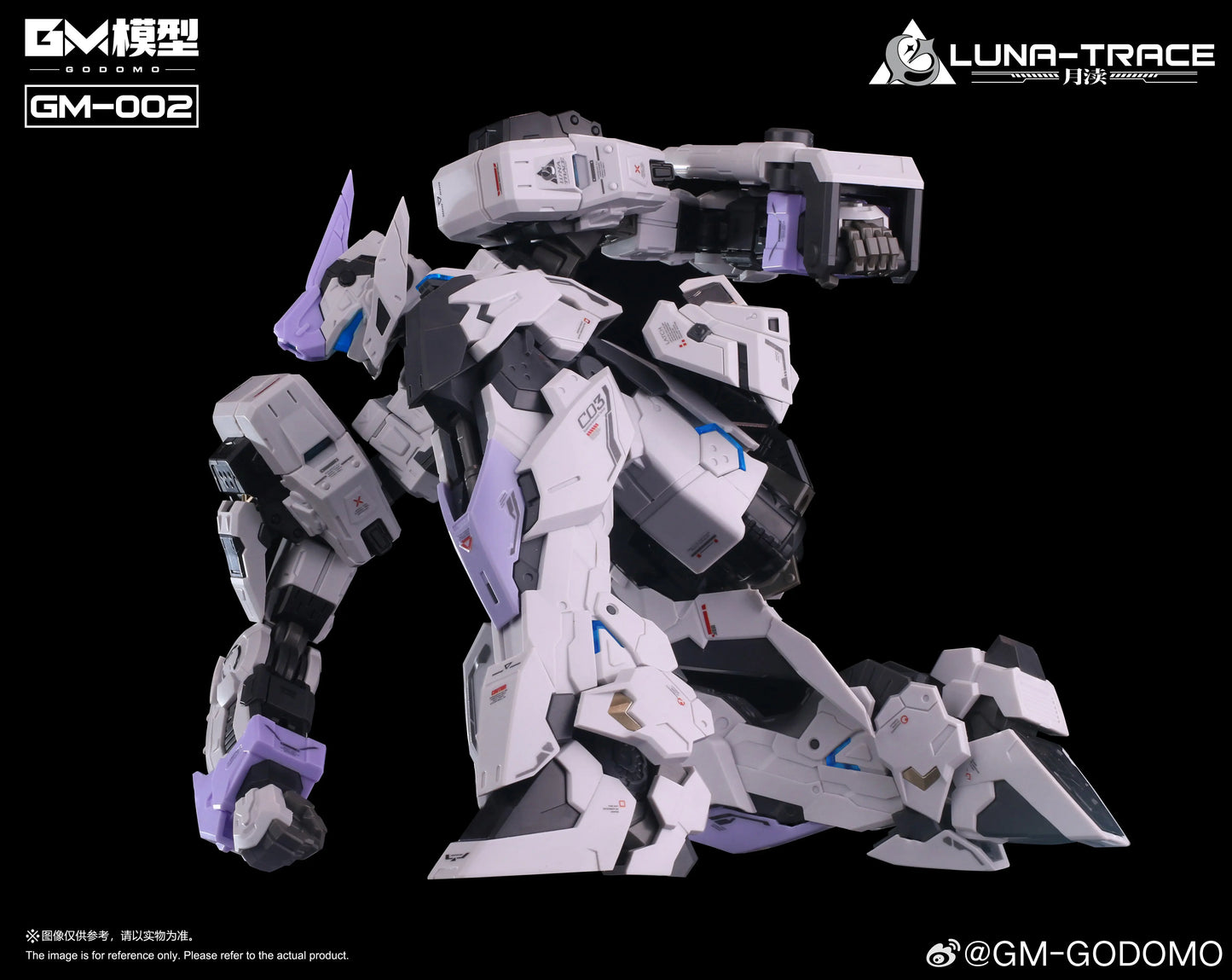 GM-002 Luna-Trace 1/72 Mecha Model Kit
