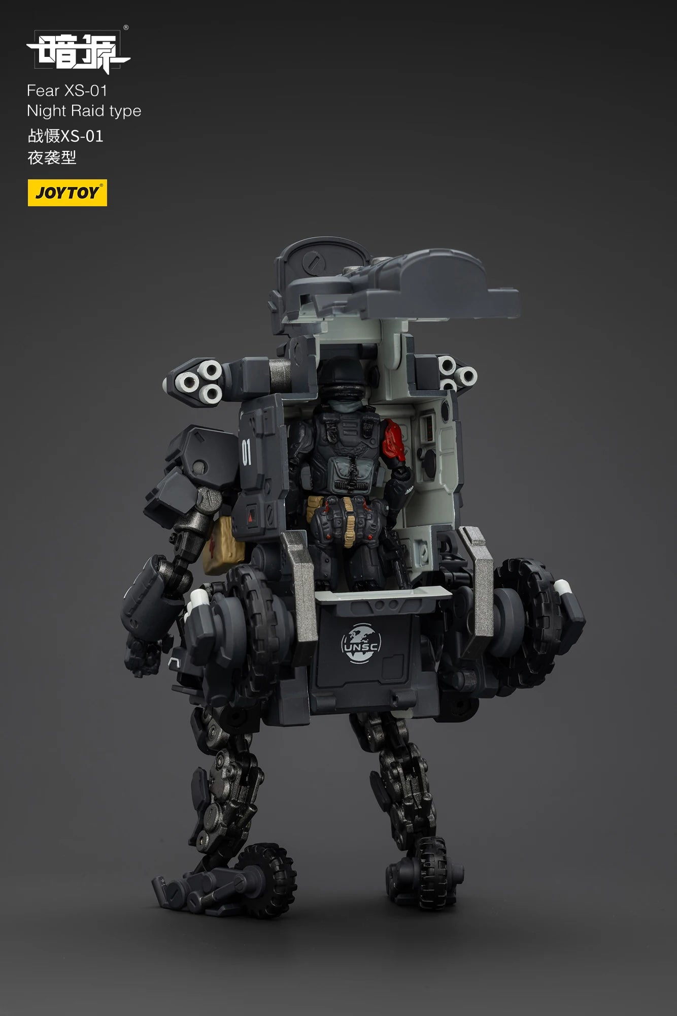JOYTOY 1/25 Action Figure - Fear XS Series
