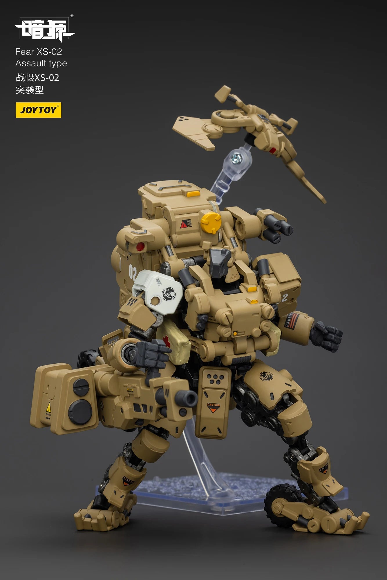 JOYTOY 1/25 Action Figure - Fear XS Series