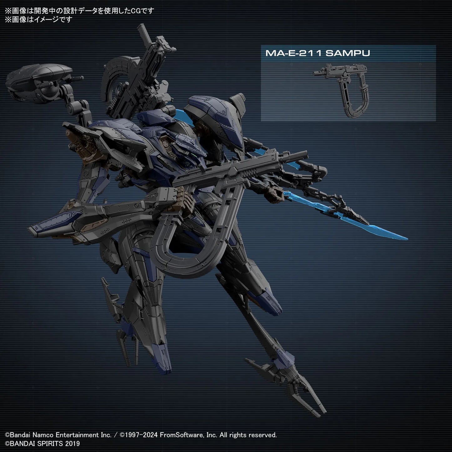 Bandai 30MM ARMORED CORE VI Figure