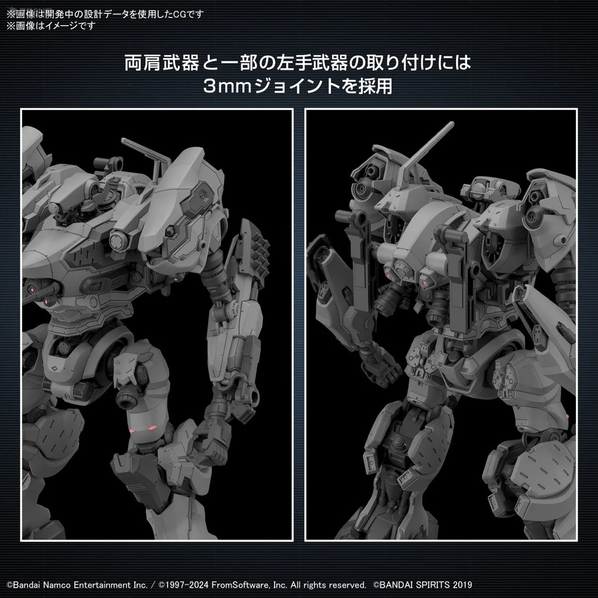Bandai 30MM ARMORED CORE VI Figure
