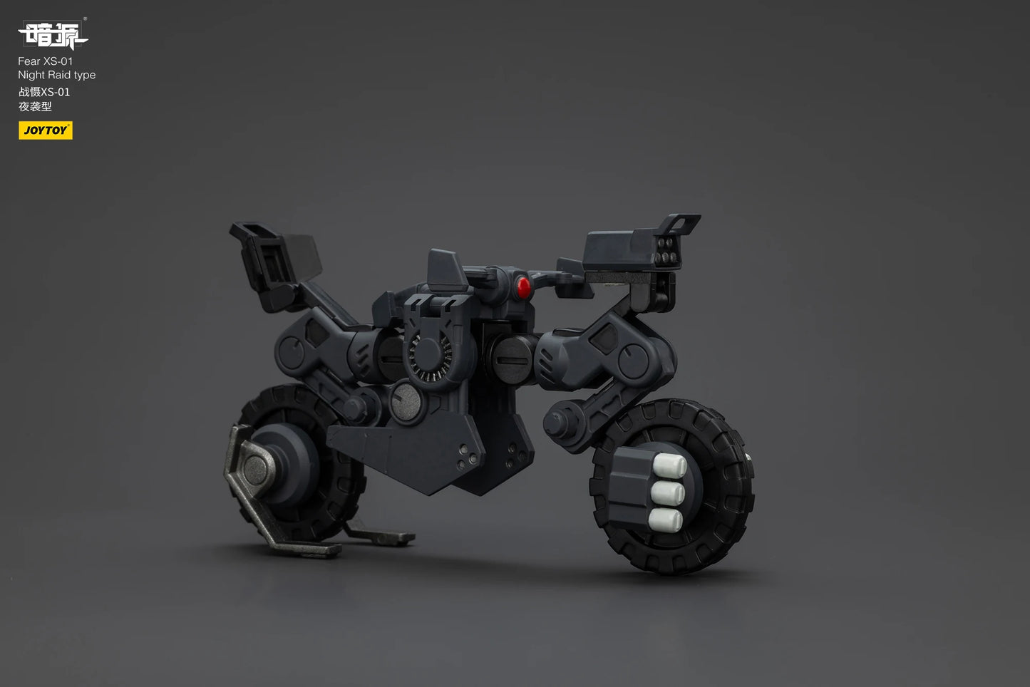 JOYTOY 1/25 Action Figure - Fear XS Series