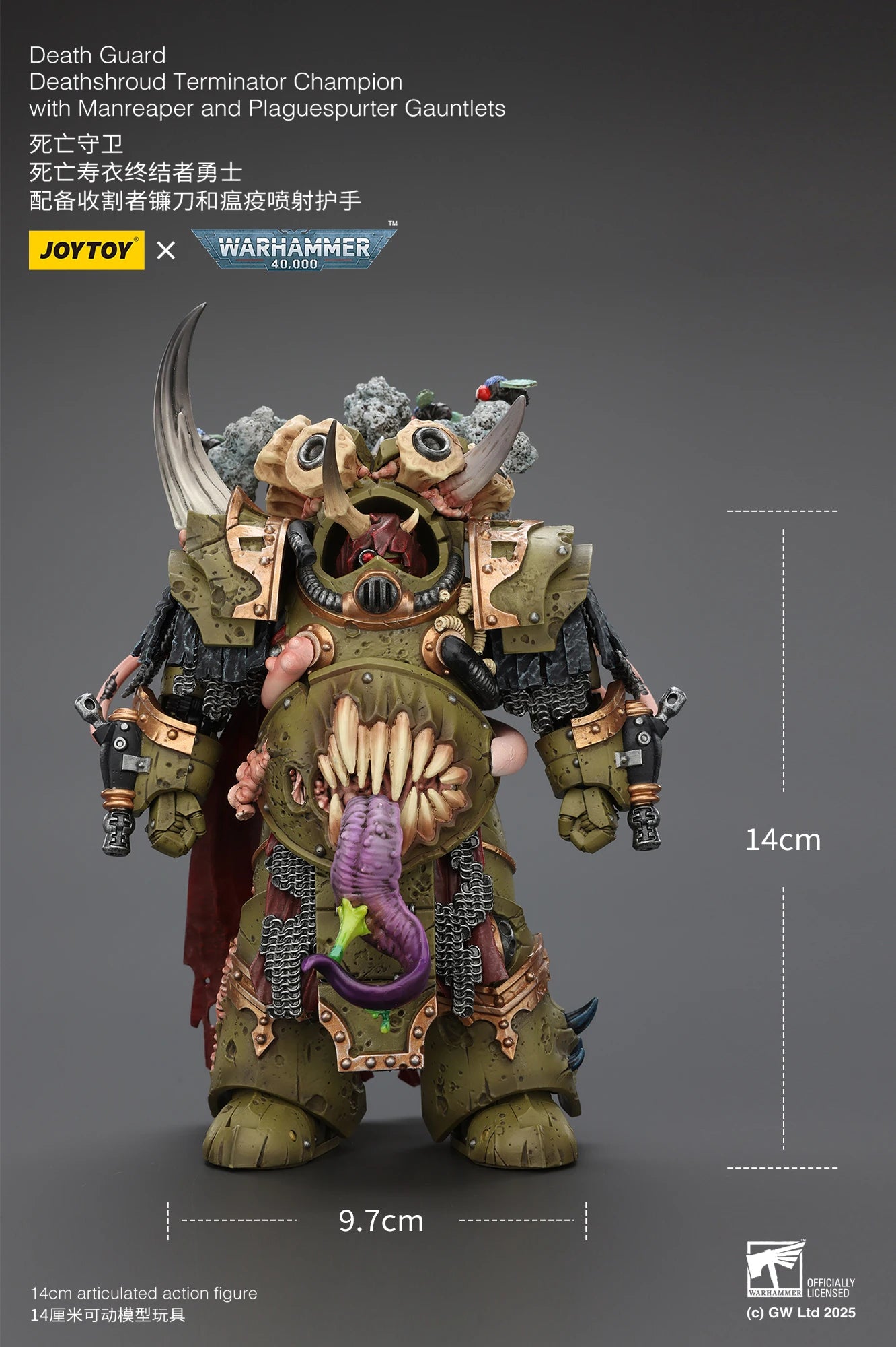 JOYTOY Warhammer 40K 1/18 Mortarion & Death Guard