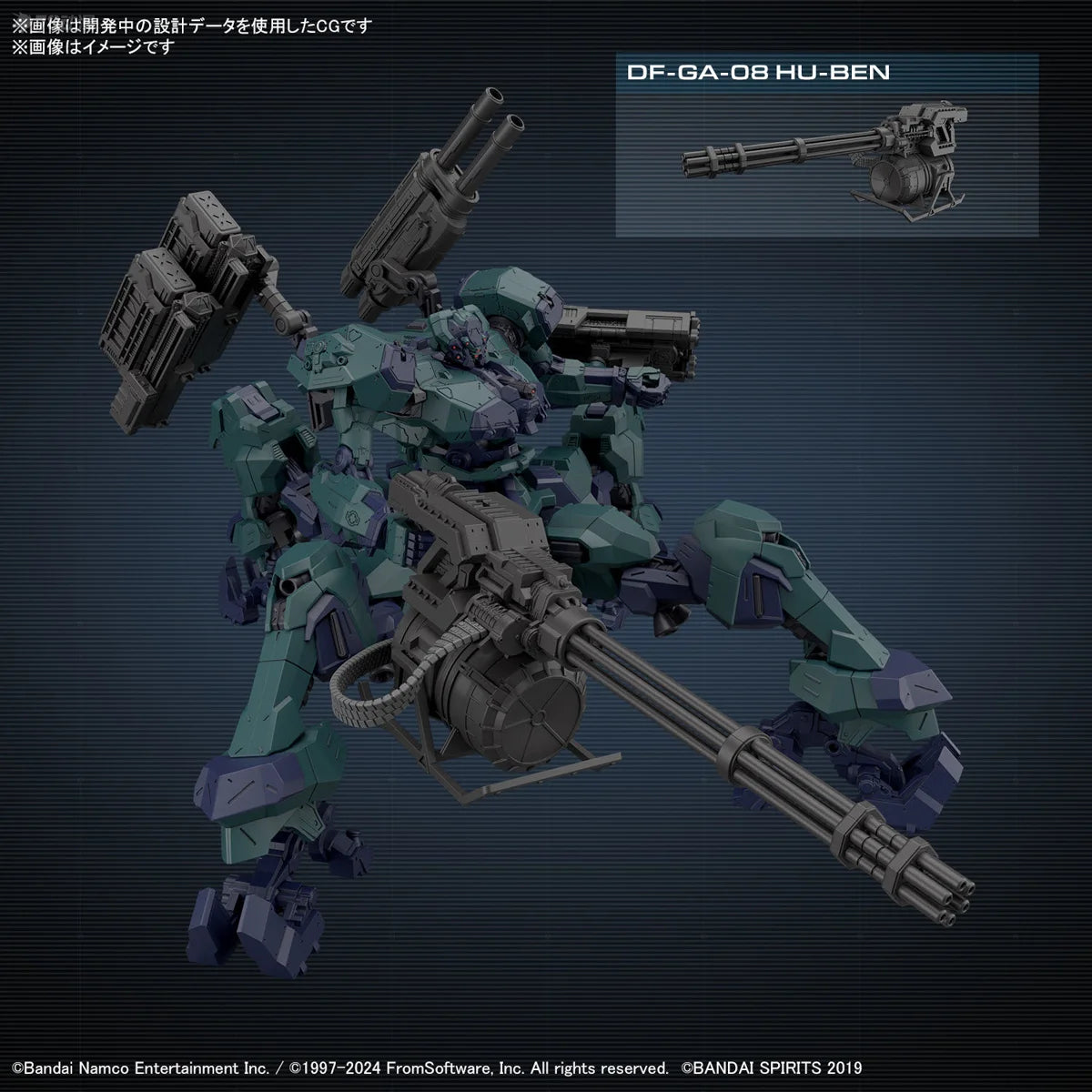 Bandai 30MM ARMORED CORE VI Figure