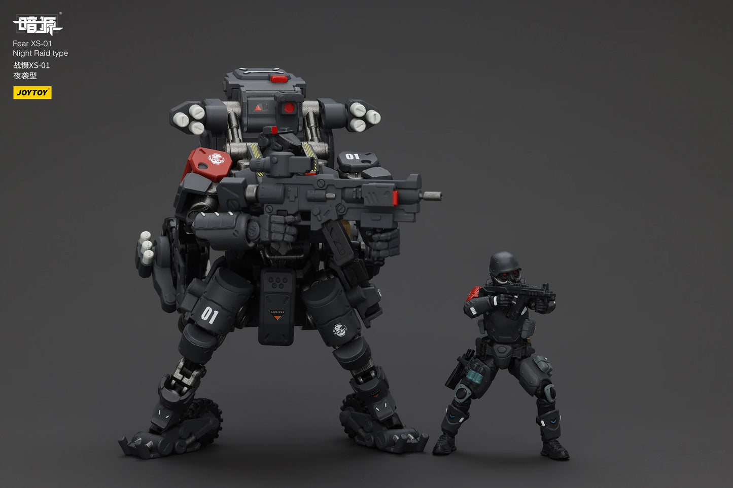 JOYTOY 1/25 Action Figure - Fear XS Series