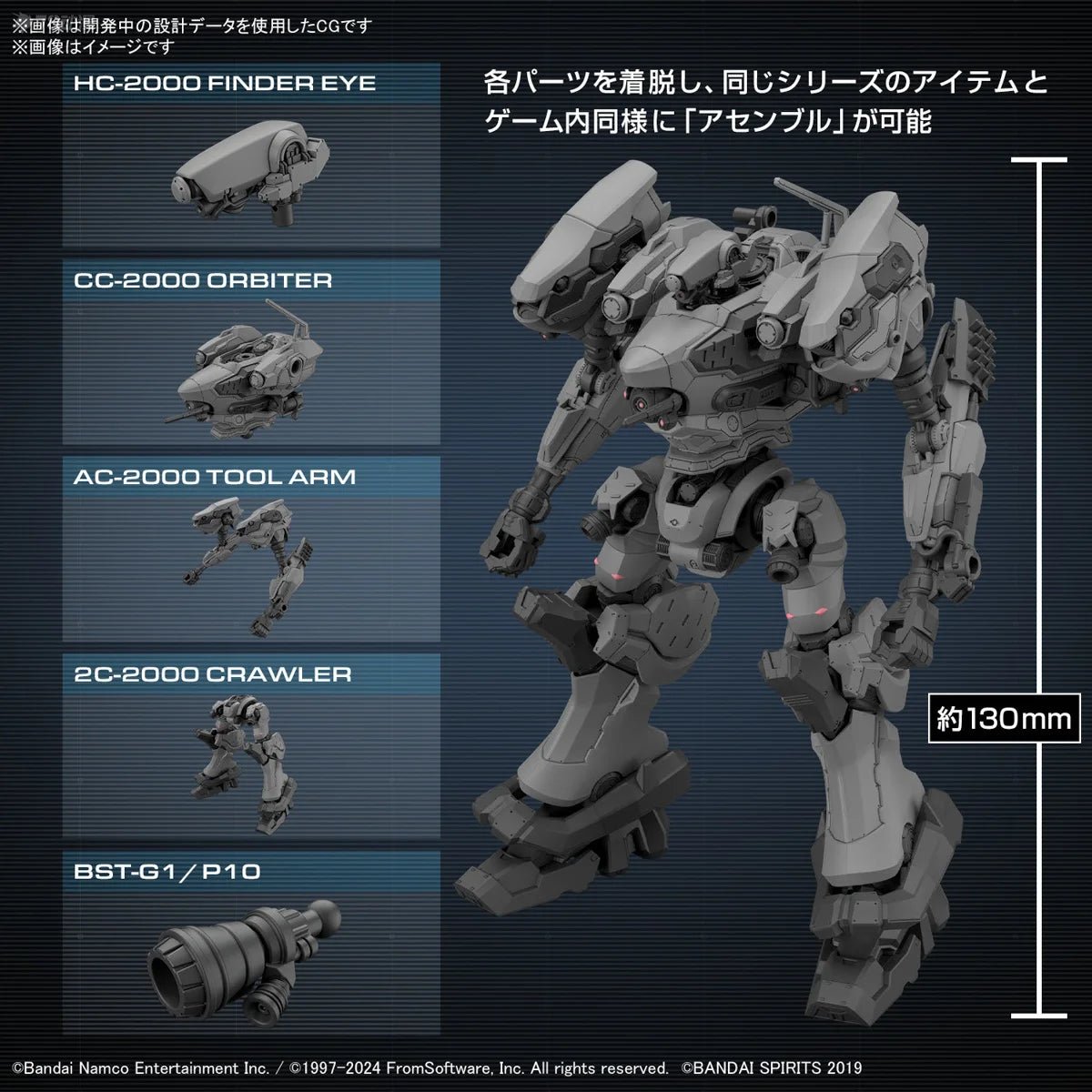 Bandai 30MM ARMORED CORE VI Figure