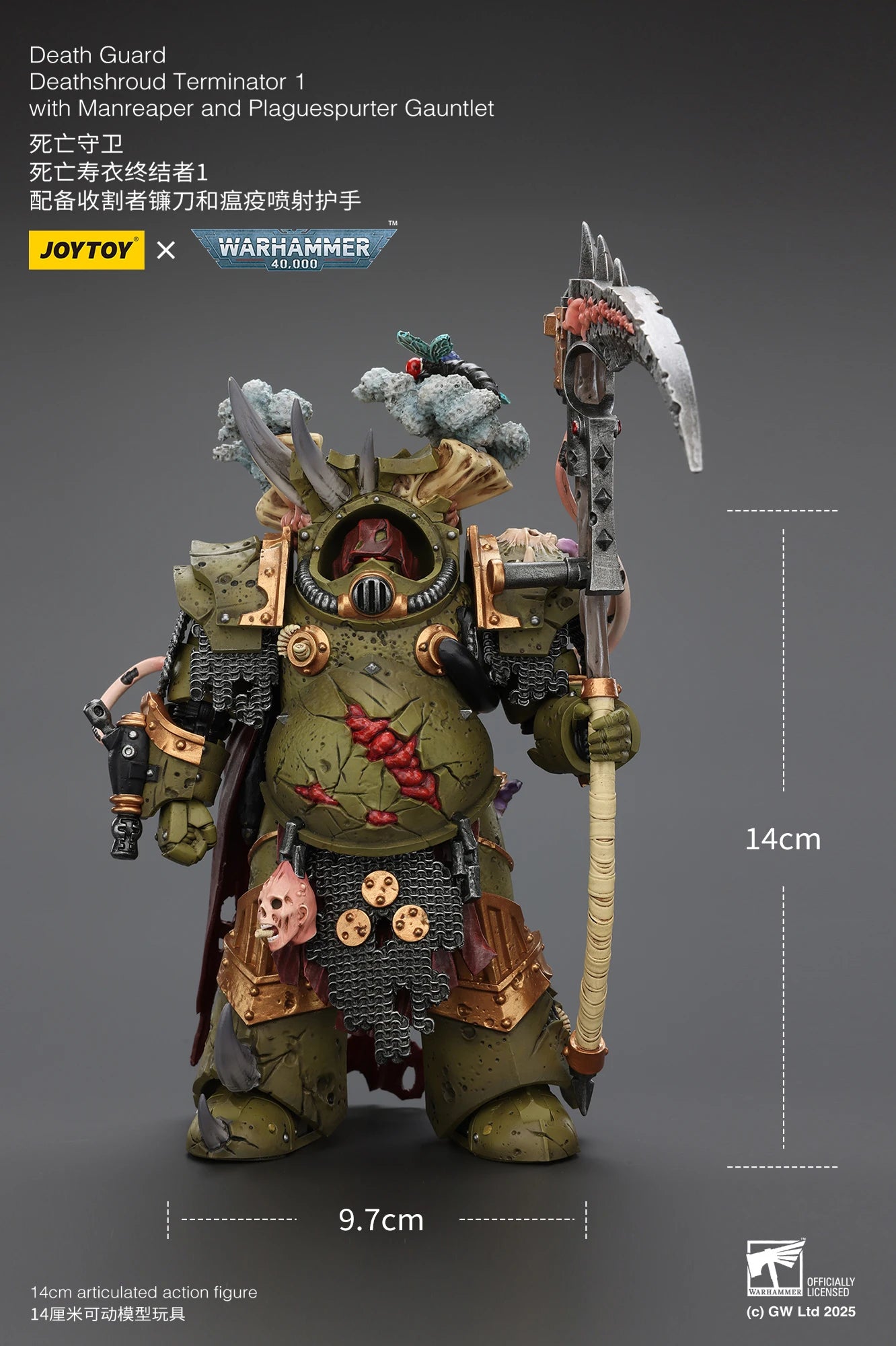 JOYTOY Warhammer 40K 1/18 Mortarion & Death Guard
