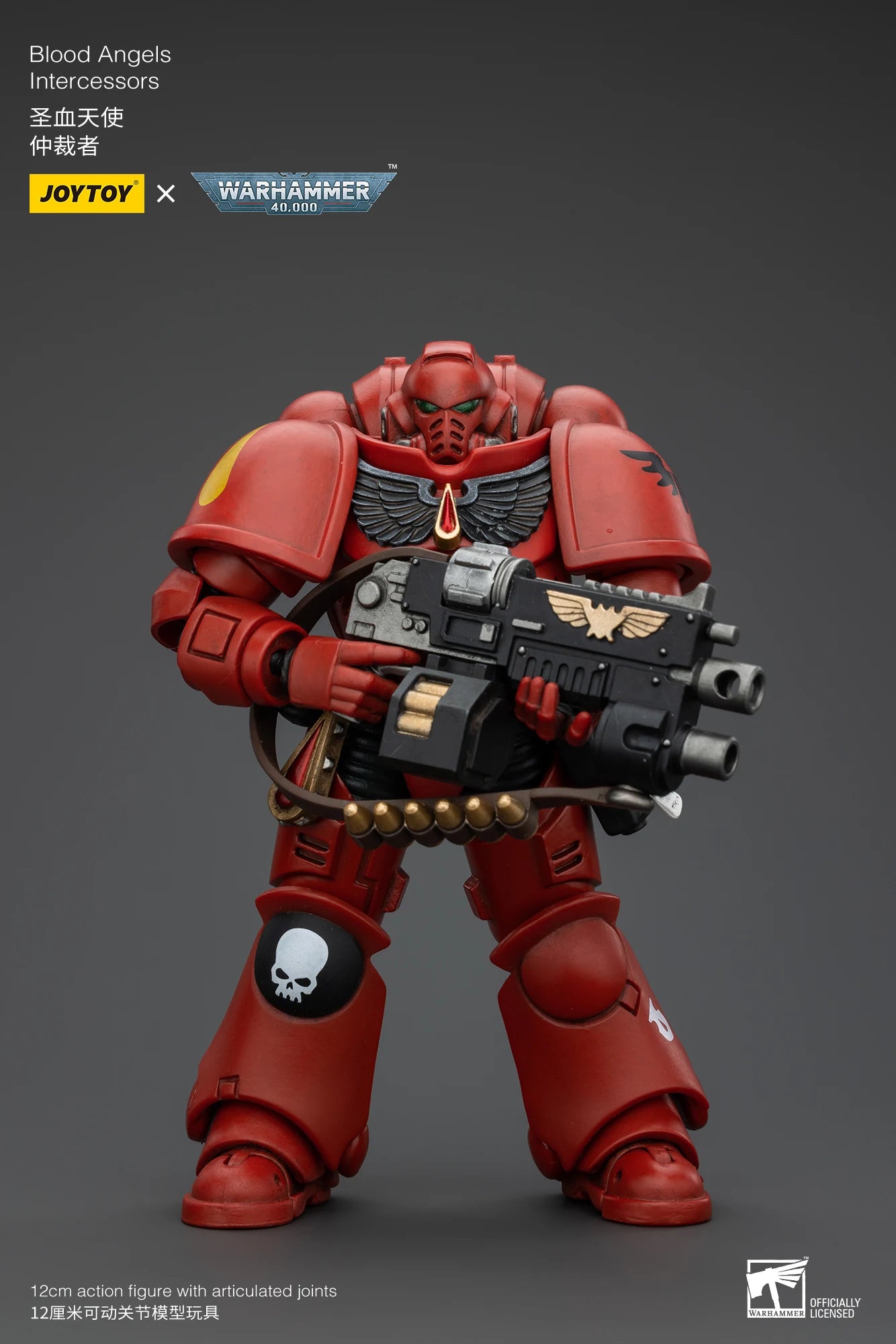 JOYTOY Warhammer 40K 1/18 Ultramarines Set A