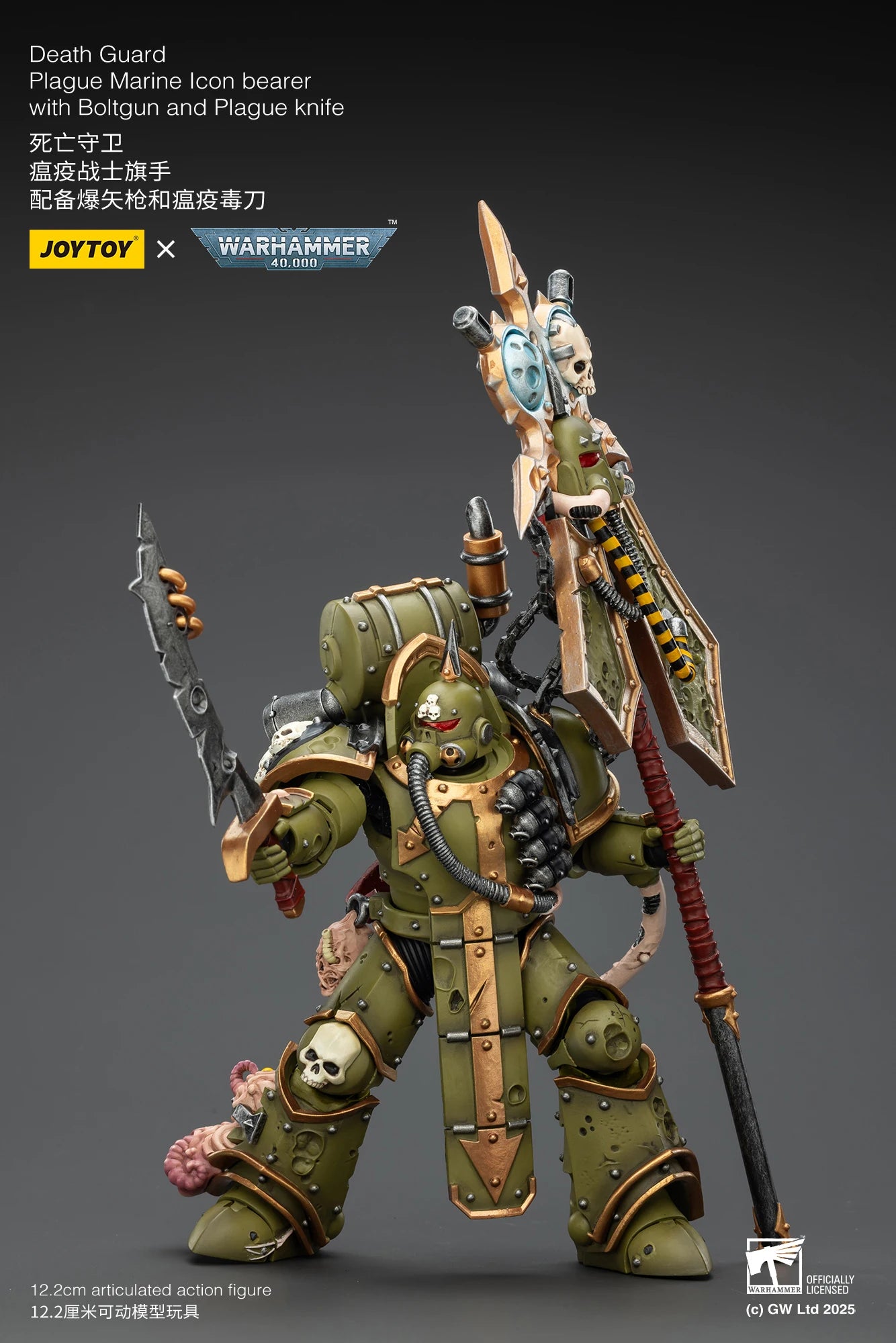 JOYTOY Warhammer 40K 1/18 Mortarion & Death Guard