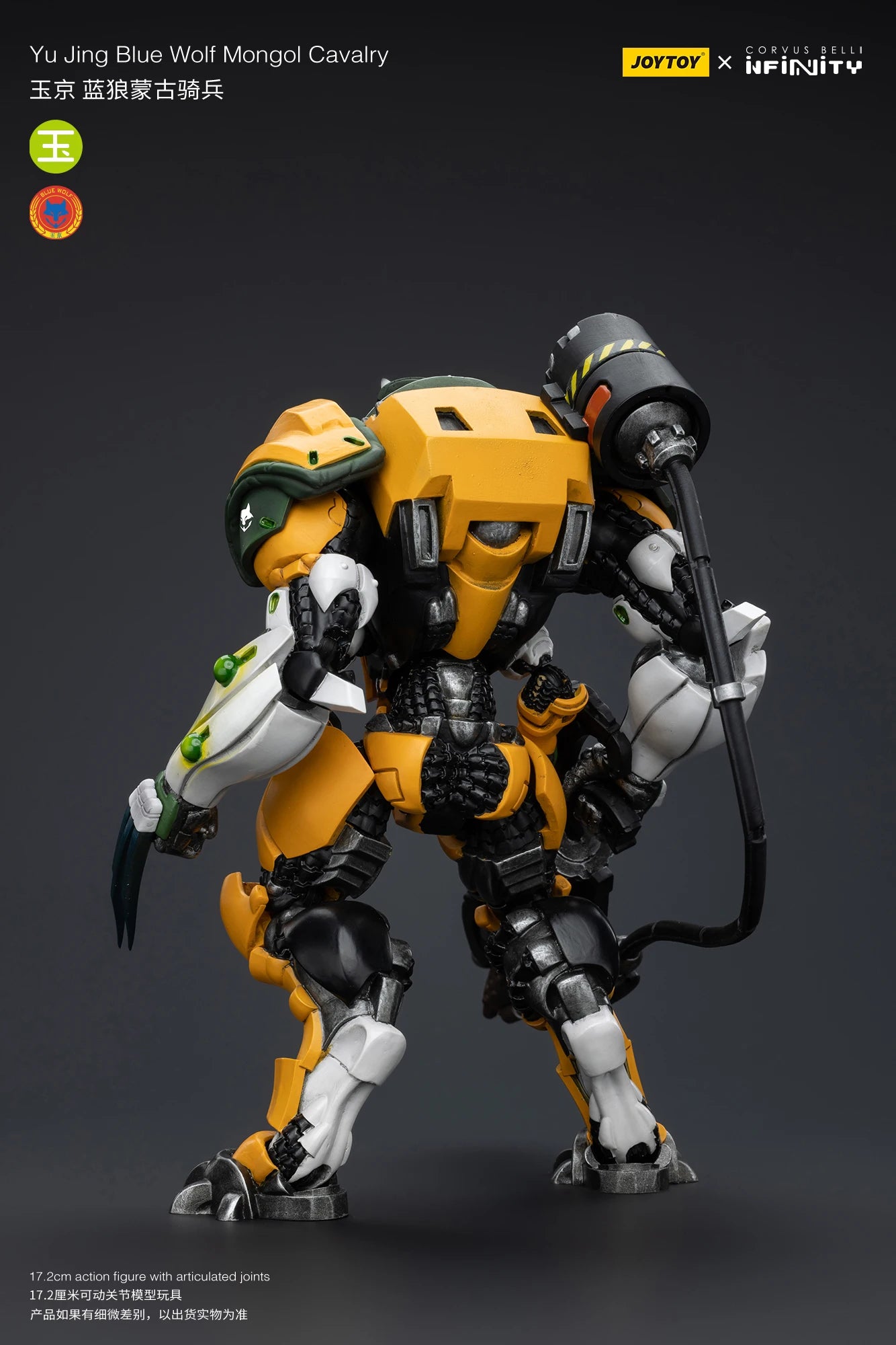 JOYTOY 1/18 Action Figure - Yu Jing Infantry