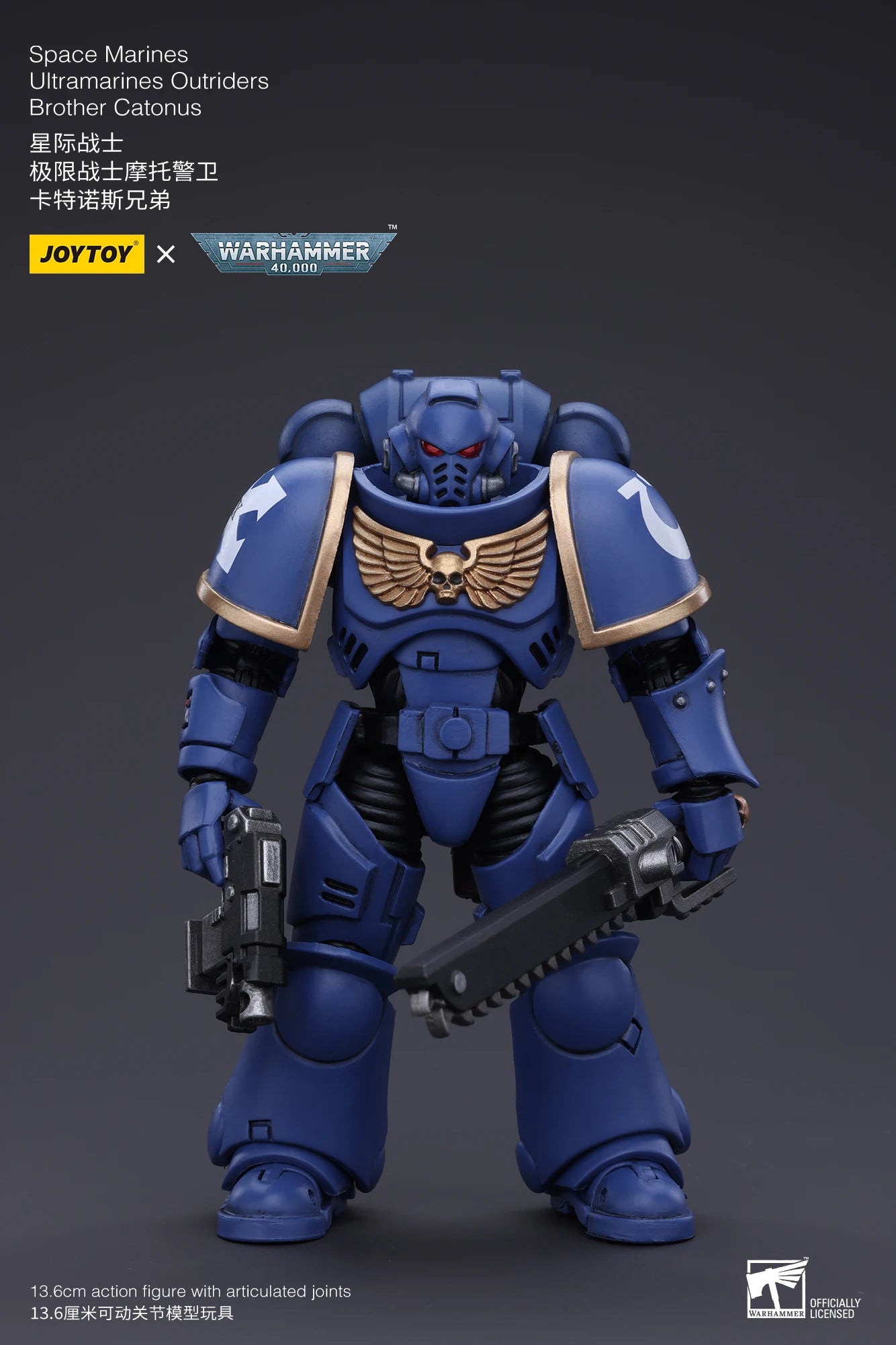 JOYTOY Warhammer 40K 1/18 Ultramarines Set A