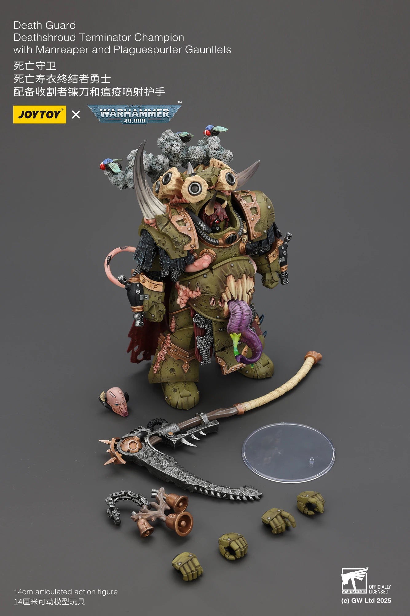 JOYTOY Warhammer 40K 1/18 Mortarion & Death Guard