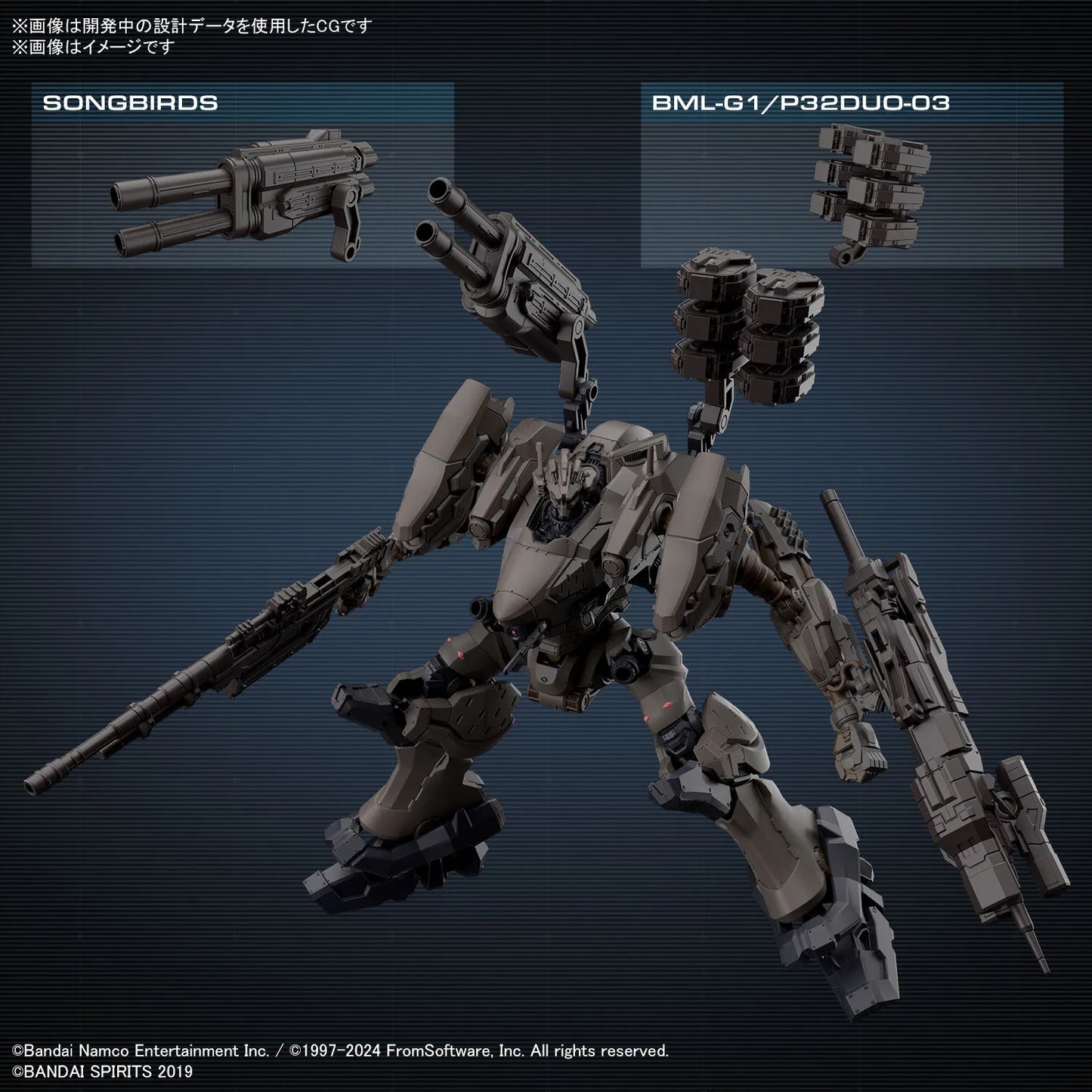 Bandai 30MM ARMORED CORE VI Figure