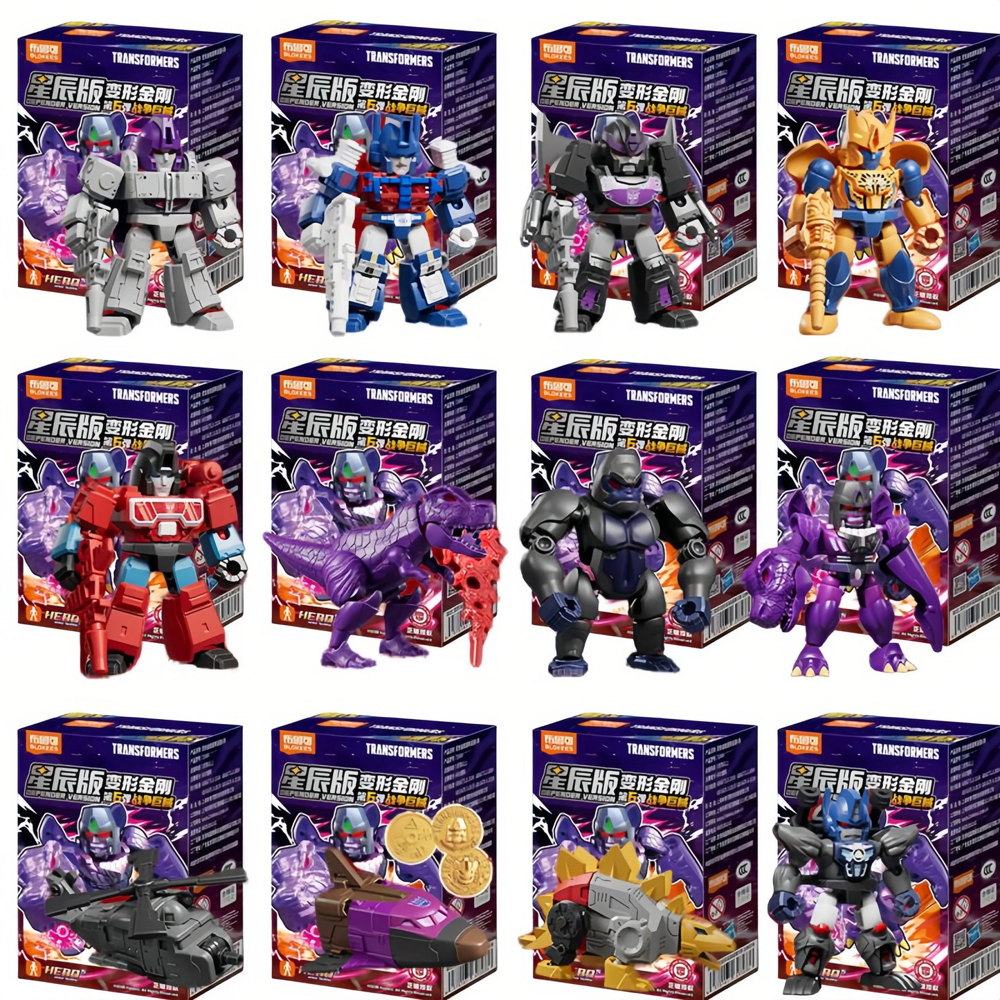 Blokees Transformers 12PCS Blind Box