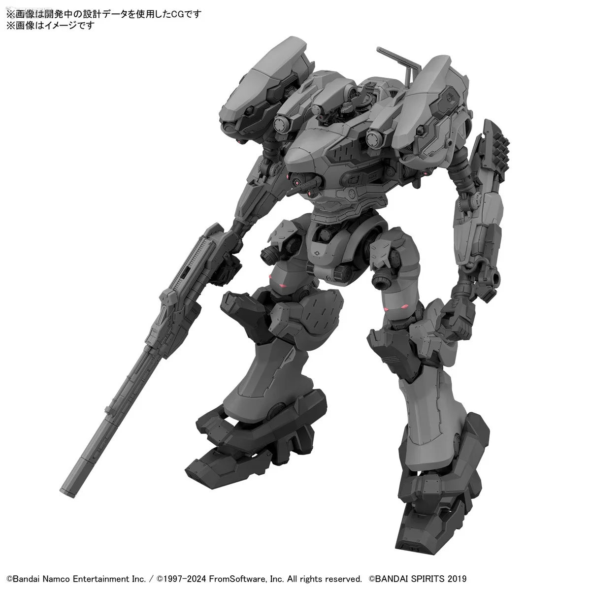 Bandai 30MM ARMORED CORE VI Figure