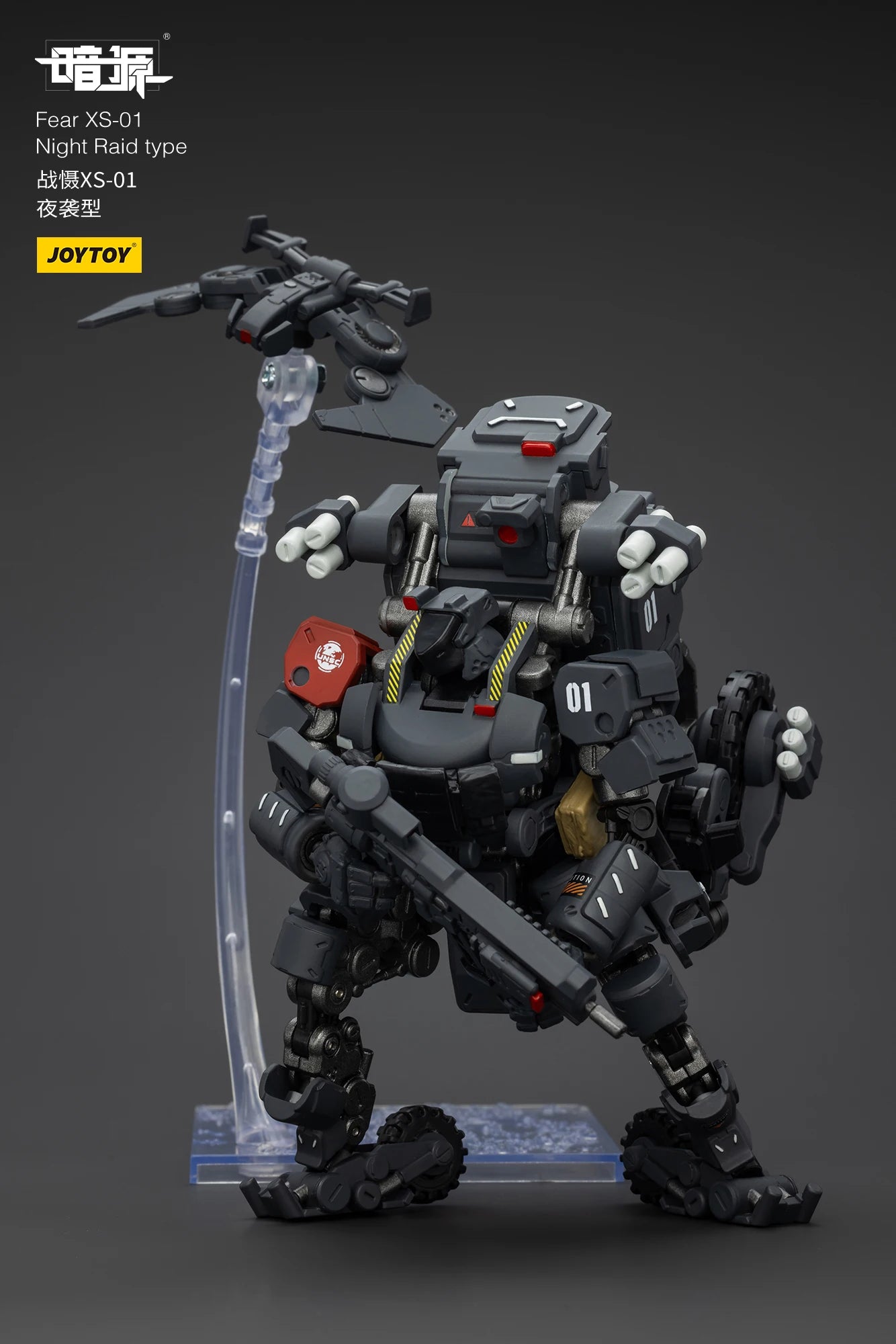 JOYTOY 1/25 Action Figure - Fear XS Series