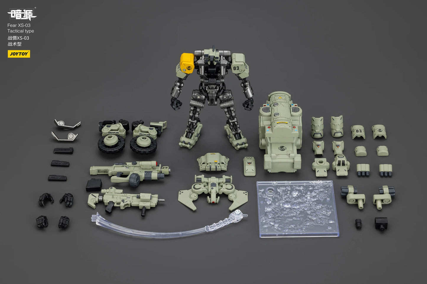 JOYTOY 1/25 Action Figure - Fear XS Series