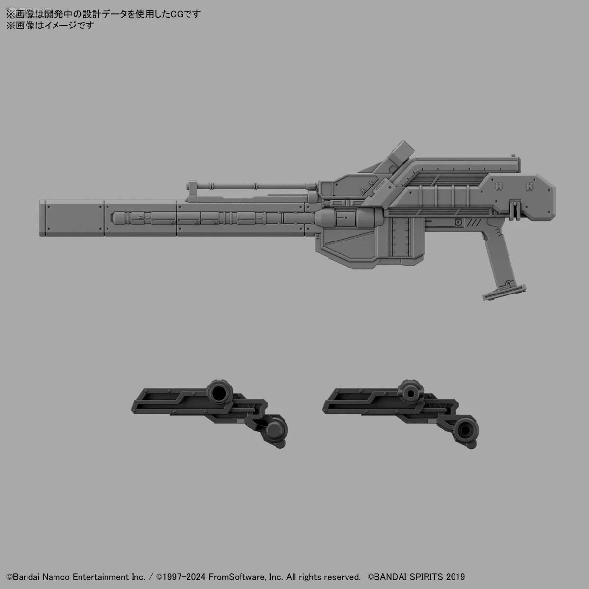 Bandai 30MM ARMORED CORE VI Figure