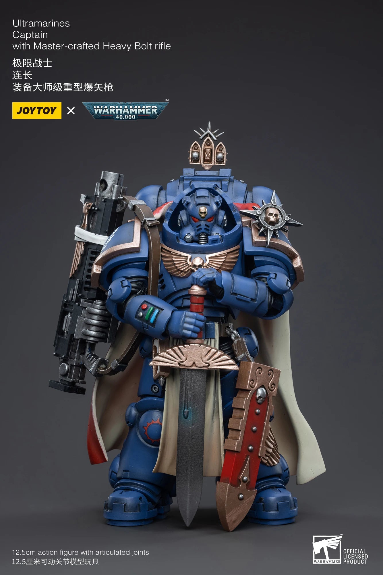 JOYTOY Warhammer 40K 1/18 Ultramarines Set A