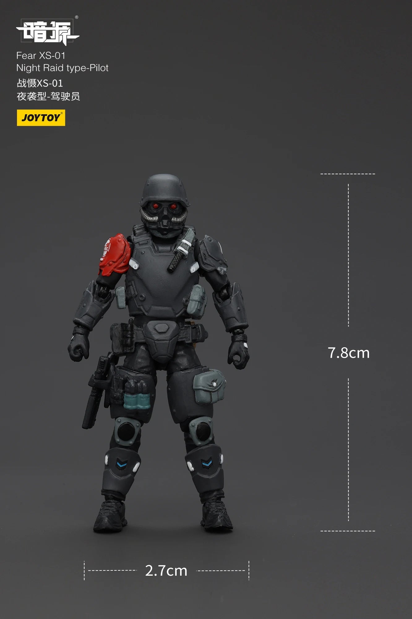 JOYTOY 1/25 Action Figure - Fear XS Series