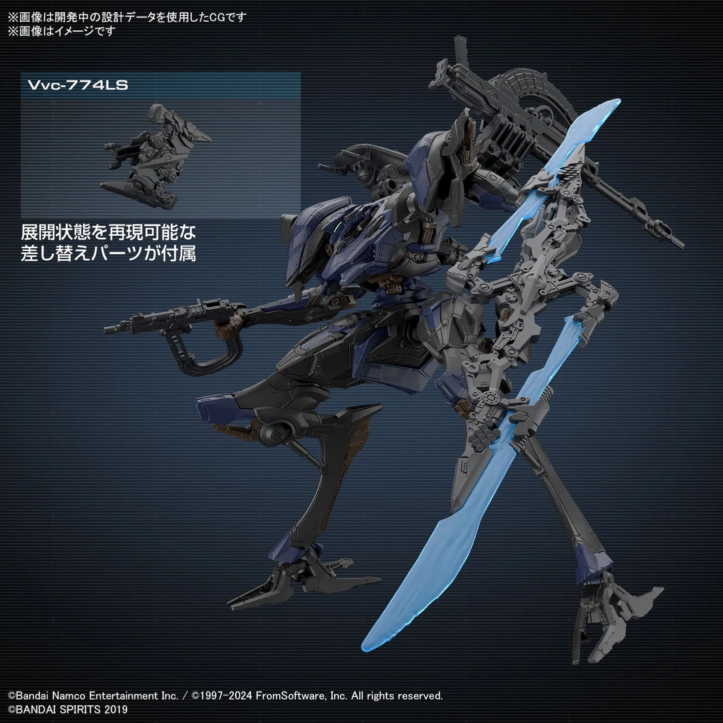 Bandai 30MM ARMORED CORE VI Figure