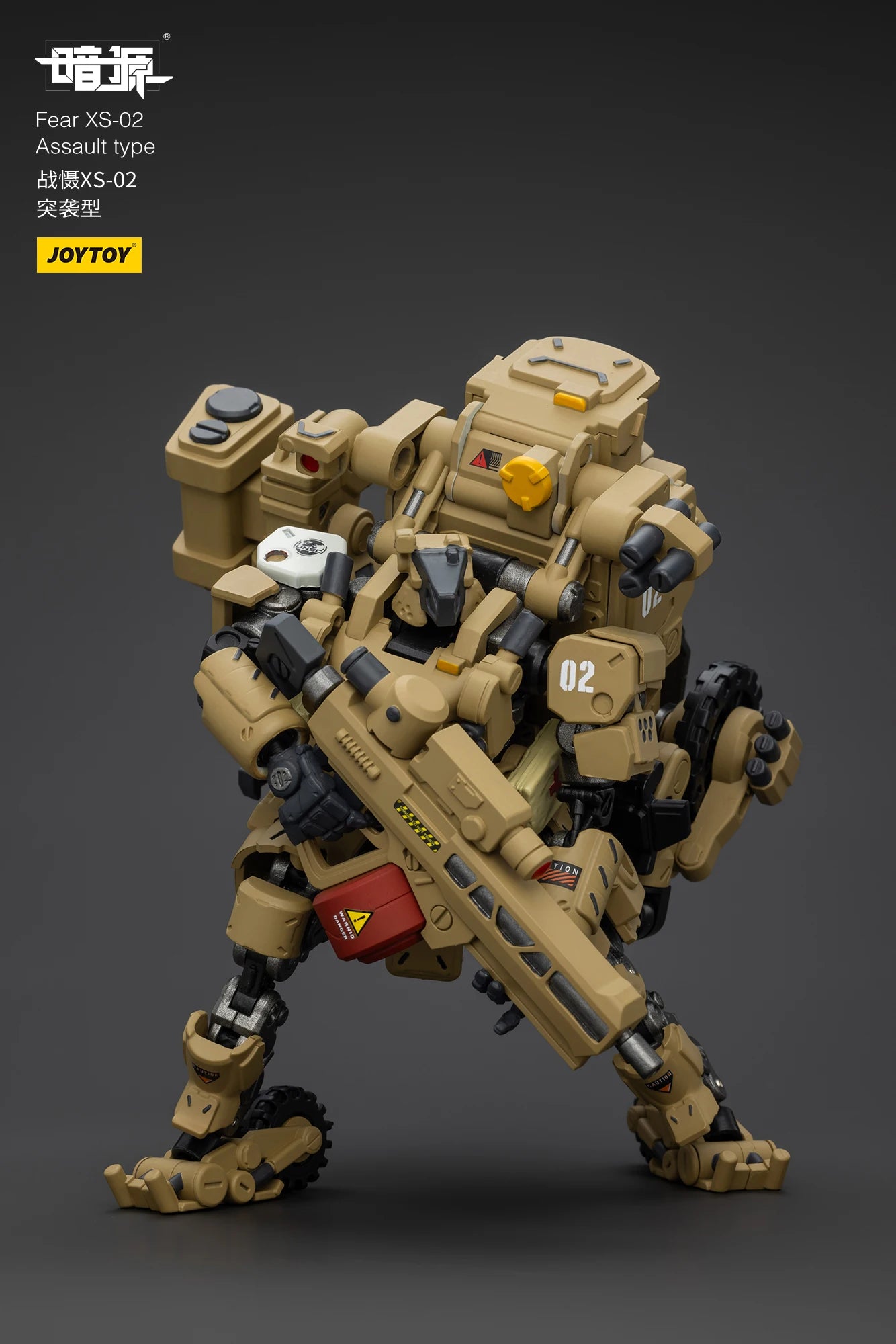 JOYTOY 1/25 Action Figure - Fear XS Series