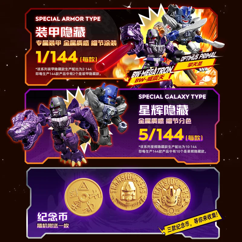 Blokees Transformers 12PCS Blind Box