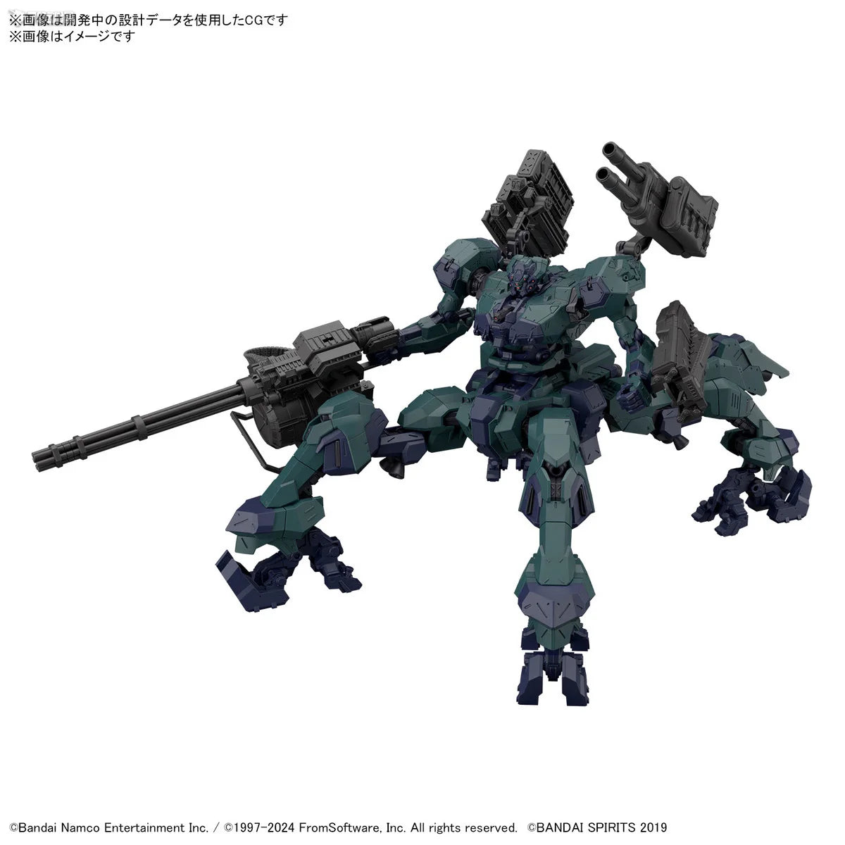 Bandai 30MM ARMORED CORE VI Figure