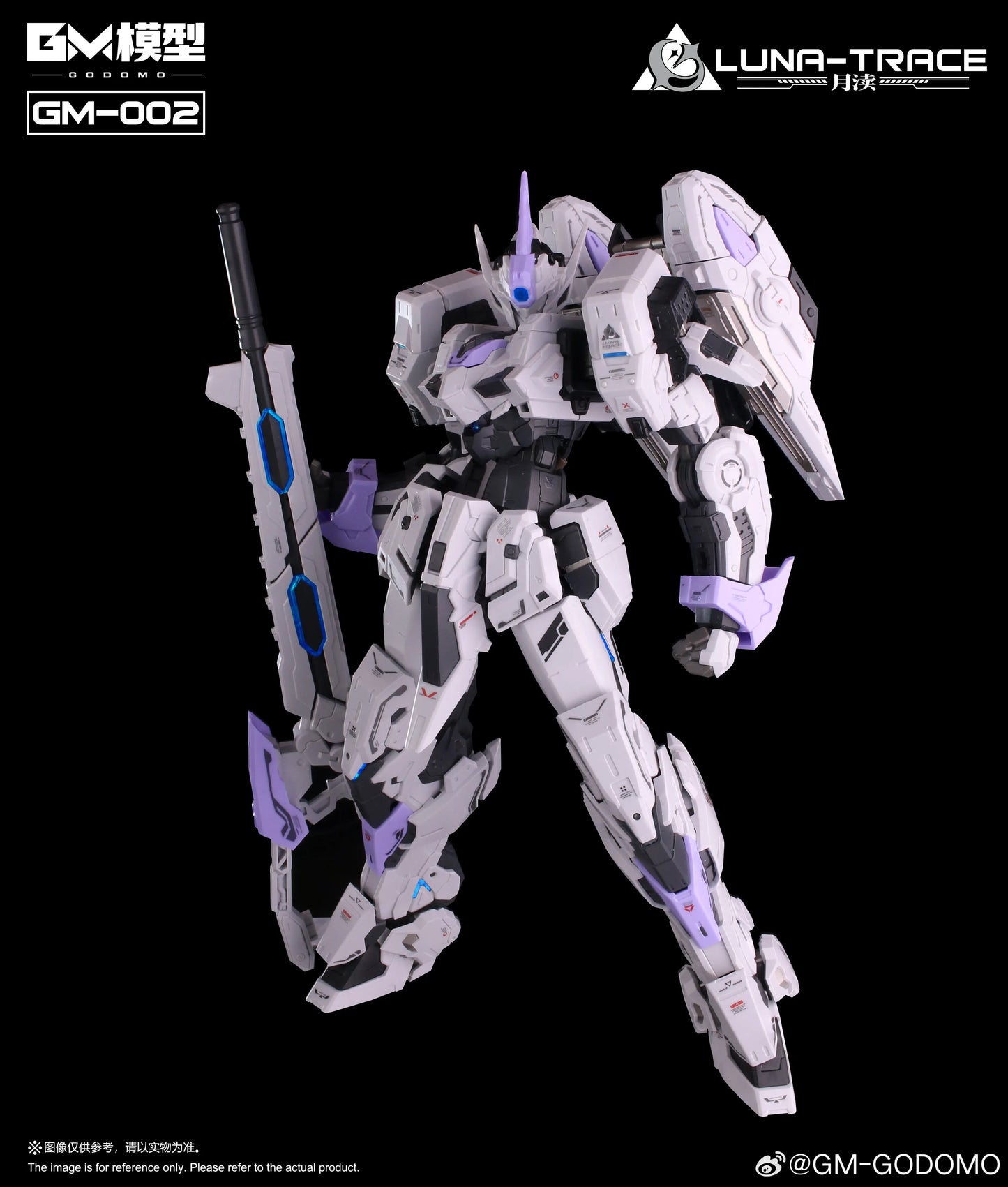 GM-002 Luna-Trace 1/72 Mecha Model Kit