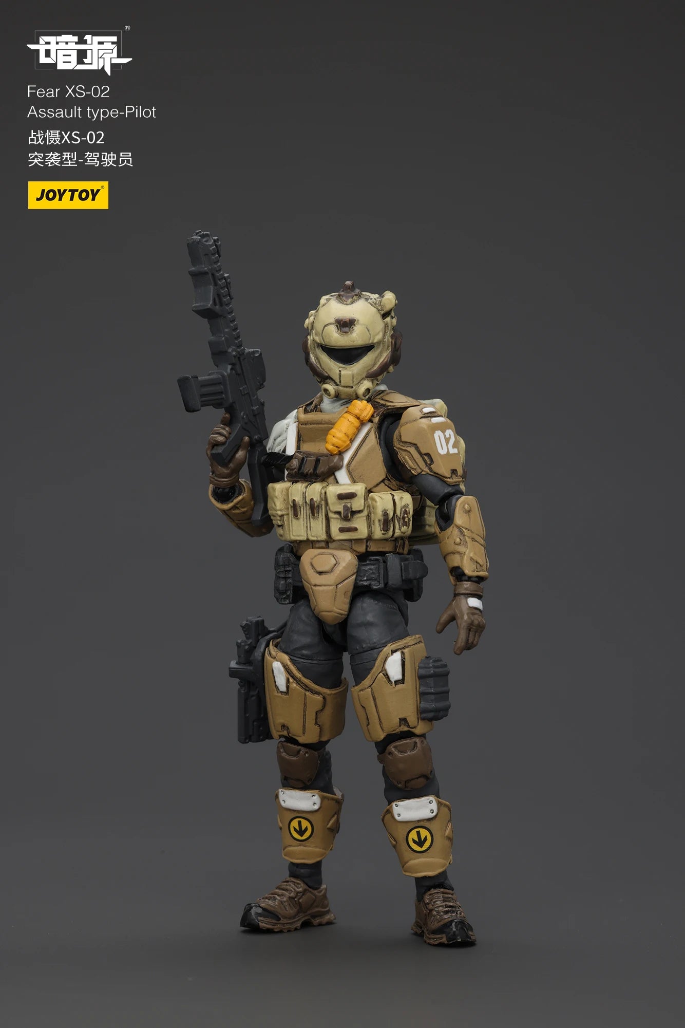 JOYTOY 1/25 Action Figure - Fear XS Series