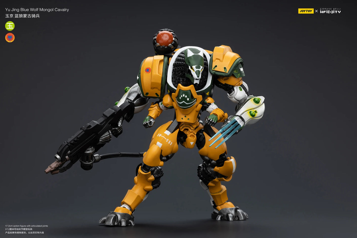 JOYTOY 1/18 Action Figure - Yu Jing Infantry
