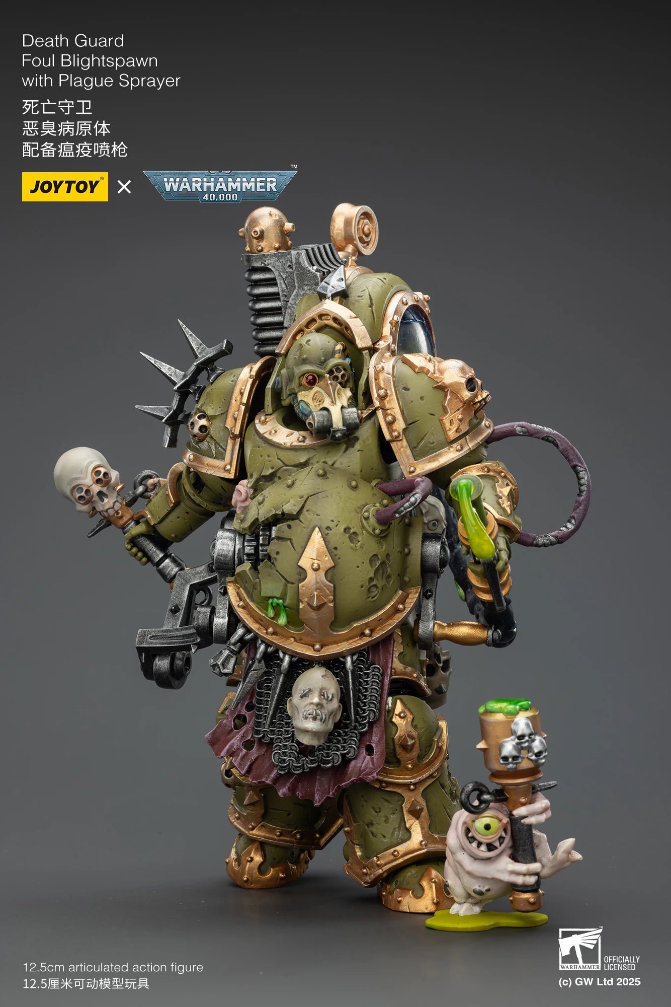 JOYTOY Warhammer 40K 1/18 Death Guard — Foul Blightspawn & Lord of Virulence
