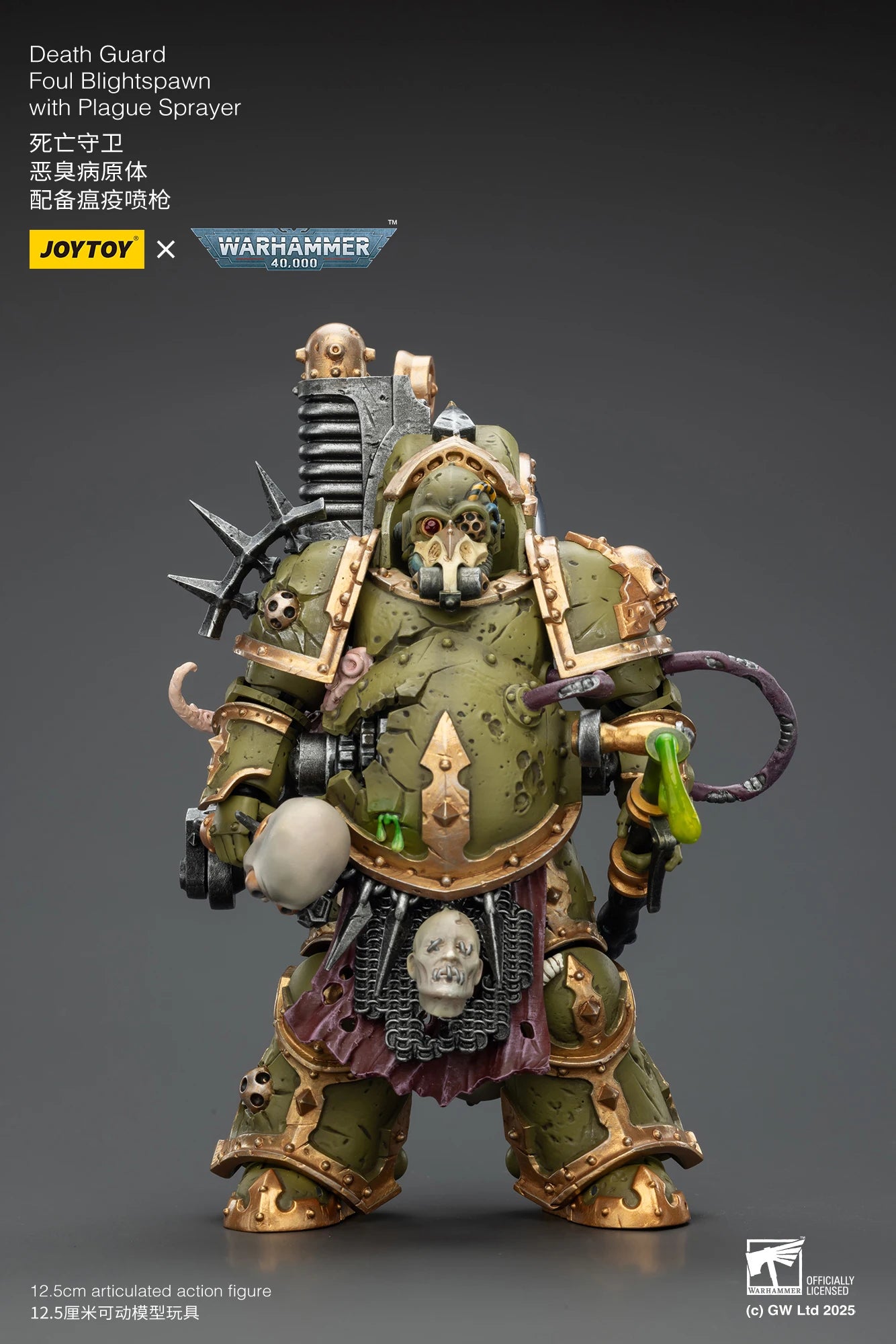 JOYTOY Warhammer 40K 1/18 Death Guard — Foul Blightspawn & Lord of Virulence