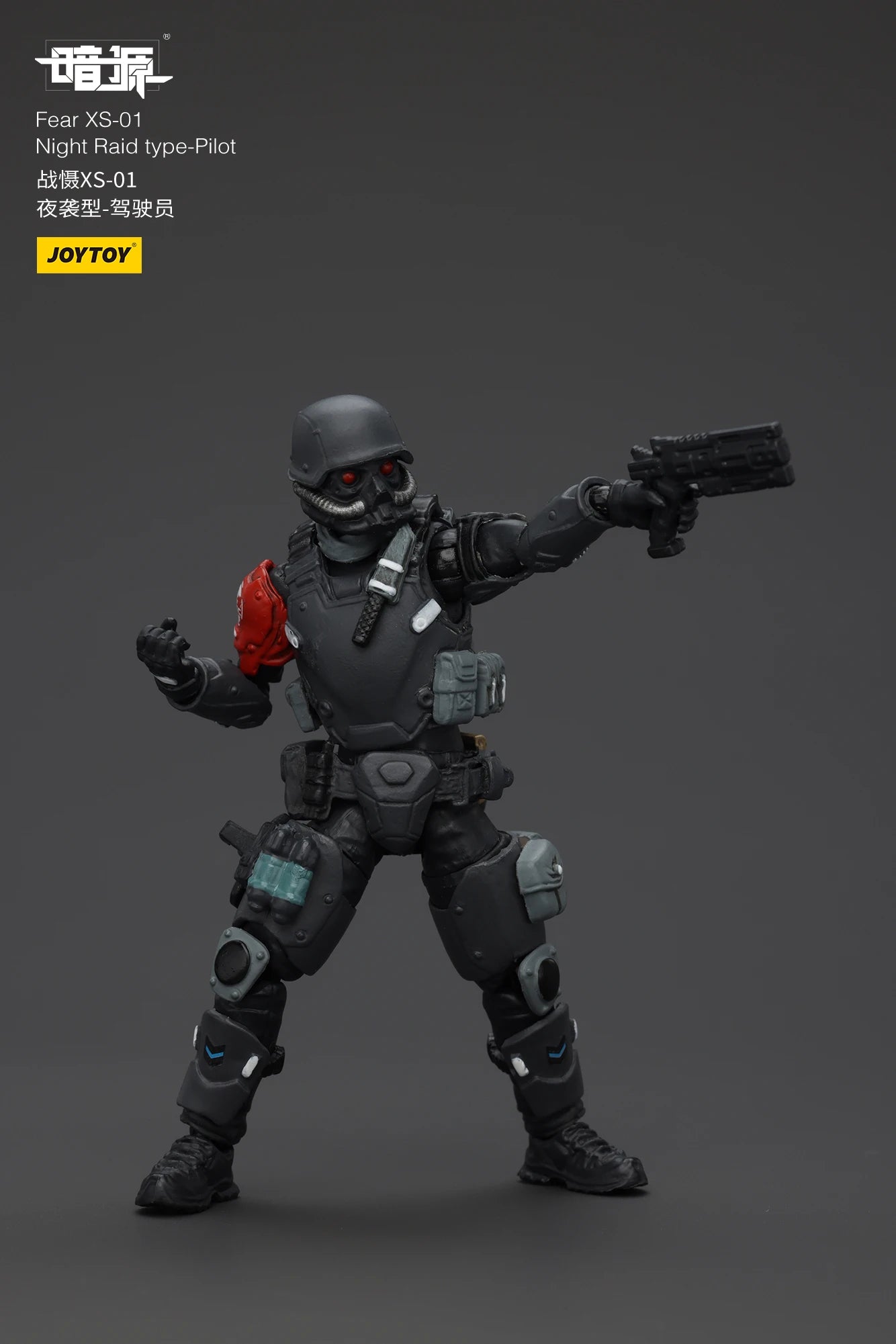 JOYTOY 1/25 Action Figure - Fear XS Series