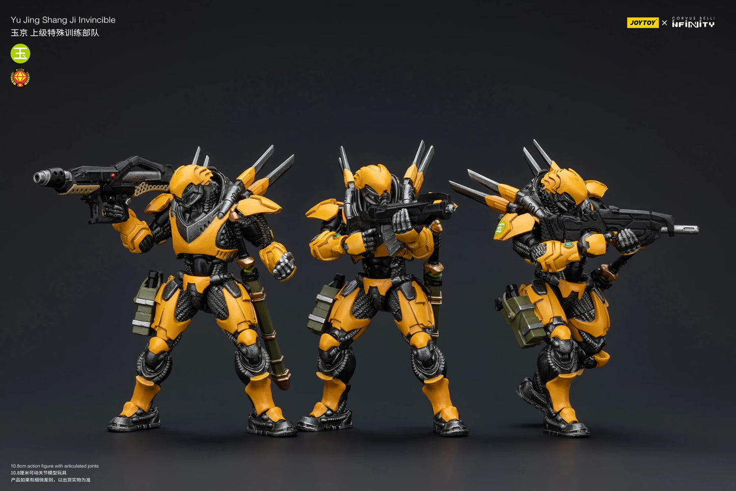 JOYTOY 1/18 Action Figure - Yu Jing Infantry