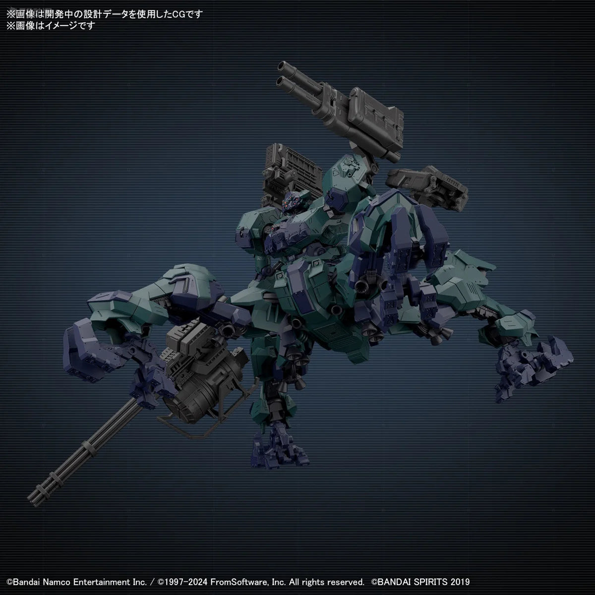 Bandai 30MM ARMORED CORE VI Figure