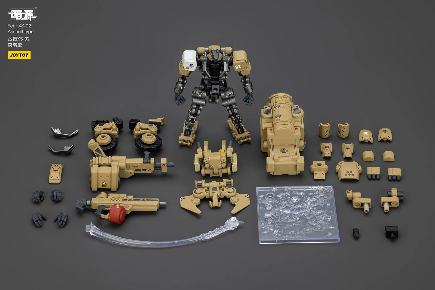 JOYTOY 1/25 Action Figure - Fear XS Series