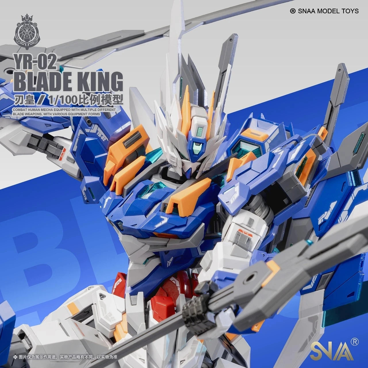 SNAA 1/100 Blade King Mecha Figure