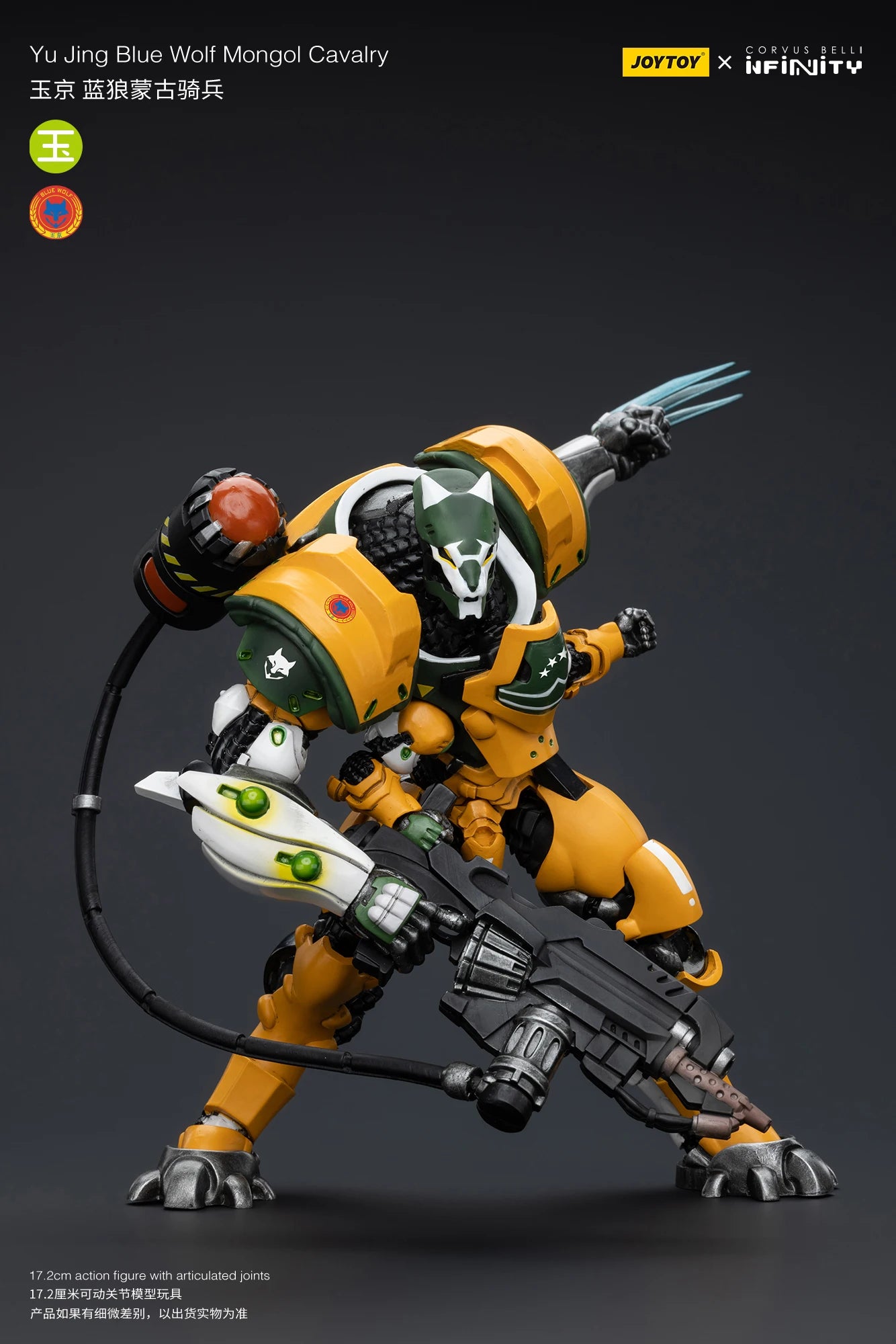 JOYTOY 1/18 Action Figure - Yu Jing Infantry